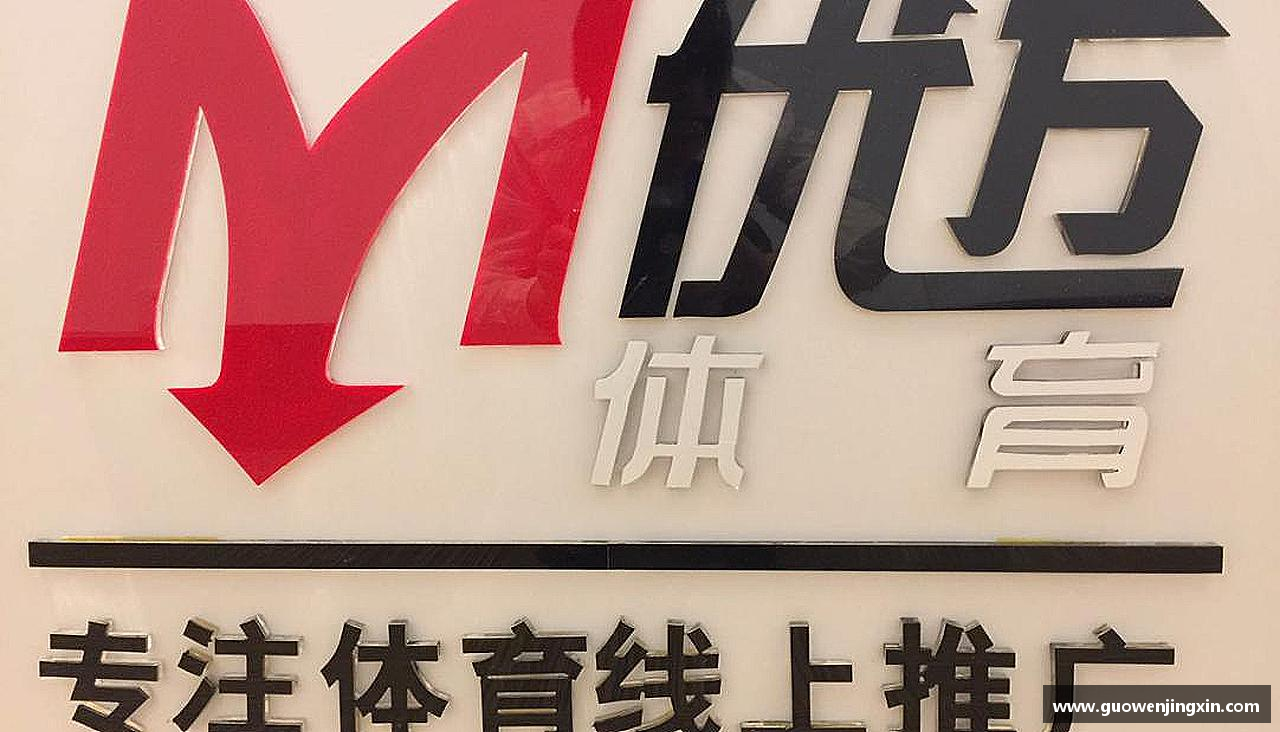 热血沸腾，荣耀终归！